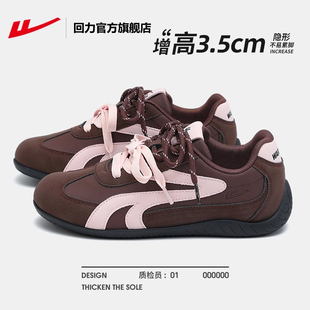 回力官方旗舰店女鞋德训鞋女2026新款春季爆款通勤百搭棕色板鞋女