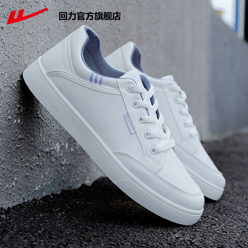 加赠鞋垫~小白鞋皮/网面软底板鞋