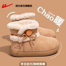 回力官方旗舰店雪地靴女款2025新款冬季加绒加厚保暖女鞋雪地棉鞋