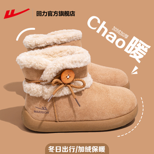 雪地棉鞋 回力官方旗舰店雪地靴女款 加绒加厚保暖女鞋 冬季 2025新款