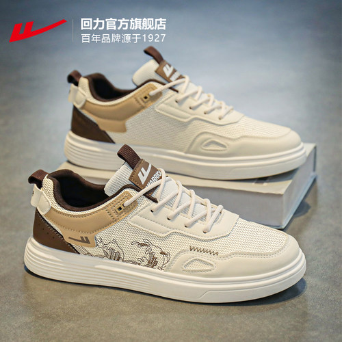 回力官方旗舰店男鞋2026夏季