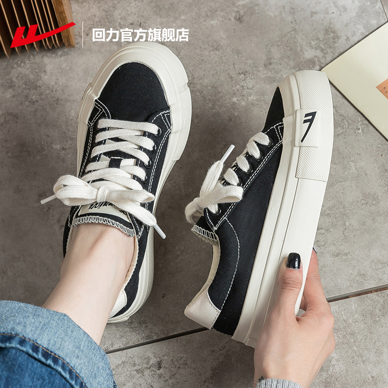 回力官网帆布鞋女2022年春季新款百搭小白板鞋休闲厚底