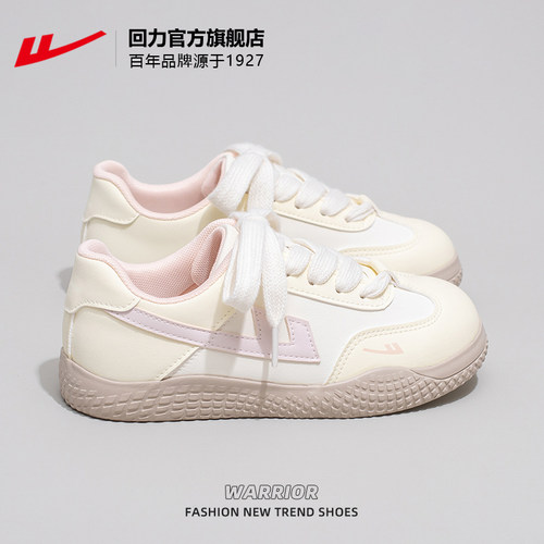 回力德训鞋女2026新款
