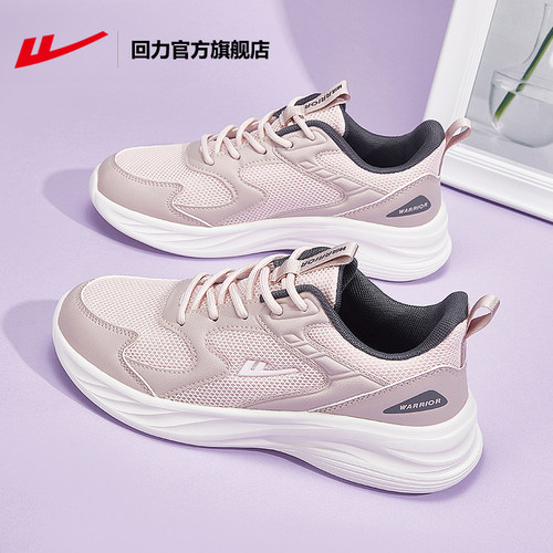 回力轻便运动鞋女2025新款