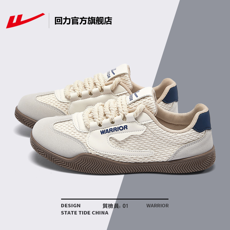 回力休闲百搭帆布鞋女款