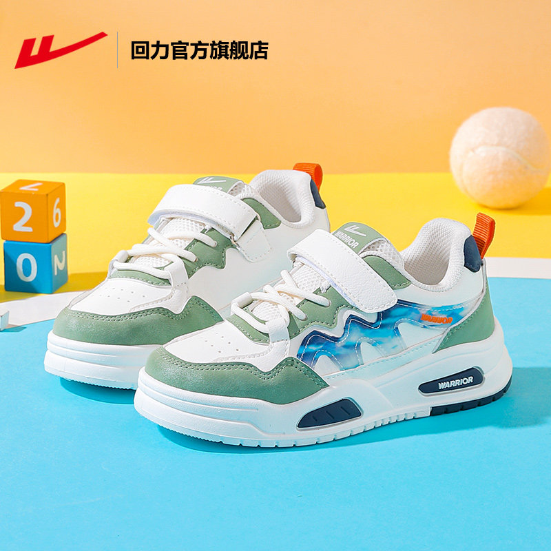 回力官方旗舰店男童板鞋2025年春季新款儿童运动鞋魔术贴学生鞋子,童鞋/婴儿鞋/亲子鞋,板鞋,淘宝优惠券,粉丝福利购,淘宝优惠卷