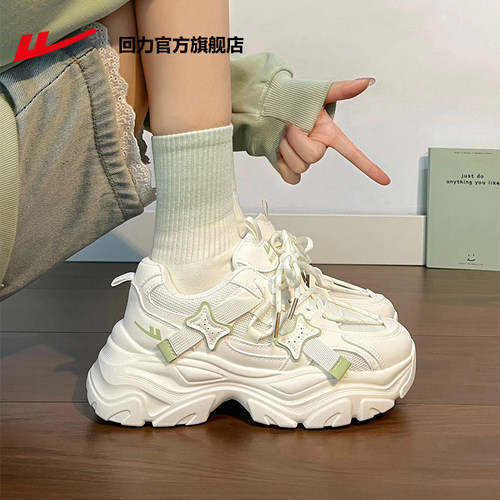 回力休闲舒适抹茶绿老爹鞋女