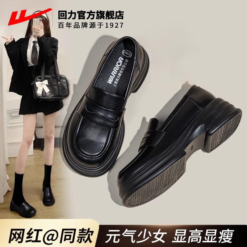 本店乐福鞋热销第一名