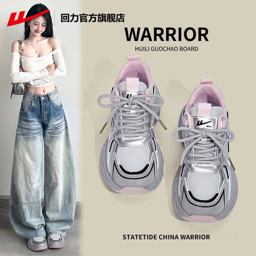 回力老爹鞋女2026夏季新款透气