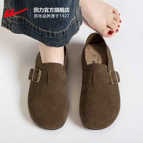 回力官方旗舰店勃肯鞋女2026
