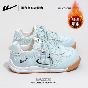 冬季 2025新款 百搭女鞋 休闲运动鞋 回力官方旗舰店德训鞋 子女款 女款
