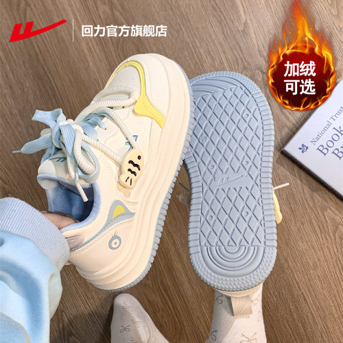 回力官方旗舰店女鞋2025新款板鞋