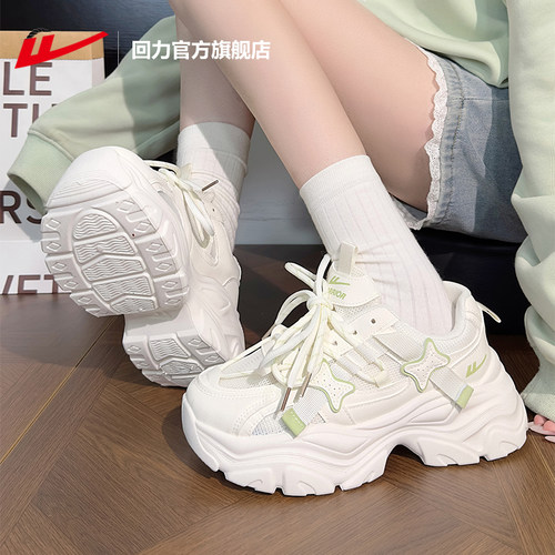 回力秋冬休闲舒适抹茶绿老爹鞋女