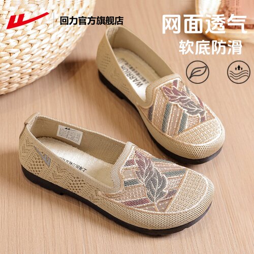 妈妈鞋一脚蹬刺绣老北京布鞋