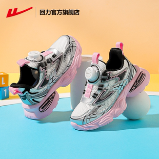 回力官方旗舰店女童鞋子2025春秋新款儿童运动鞋网面透气跑步鞋女