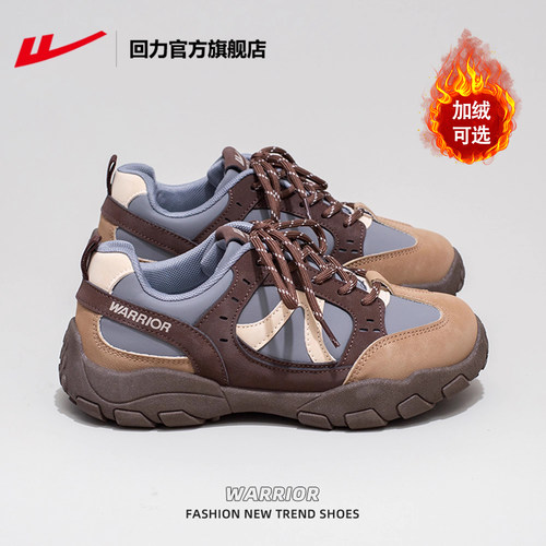 回力登山鞋女户外徒步鞋加绒保暖