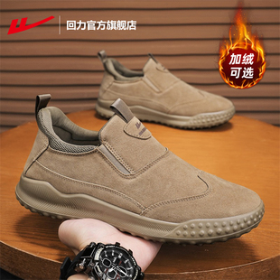 回力官方旗舰店一脚蹬男鞋劳保休闲轻便户外工作鞋爸爸鞋加绒棉鞋