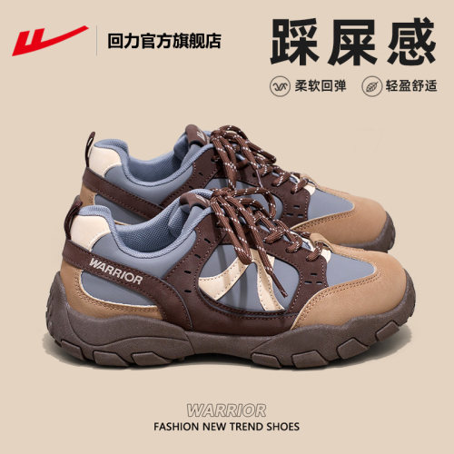 回力登山鞋女款夏季运动鞋