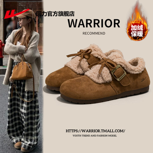 回力加绒勃肯鞋可外穿保暖棉鞋女