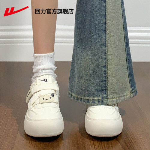 回力女鞋小白鞋女款鞋子板鞋