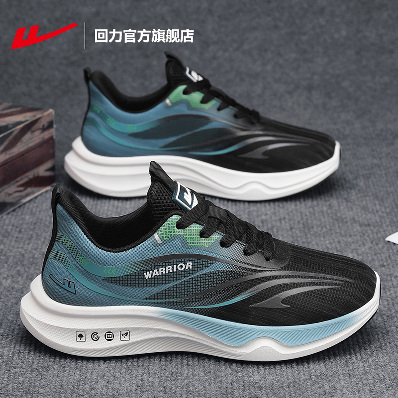 回力官方旗舰店男鞋运动鞋男2026春季皮面跑步鞋子男黑色休闲鞋男