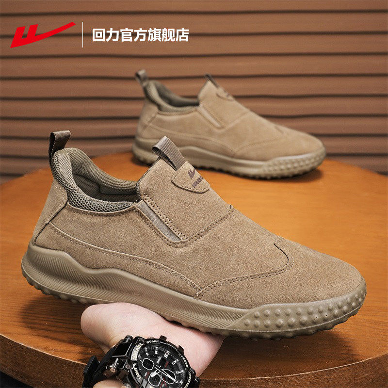 回力官方旗舰店一脚蹬男鞋劳保休闲轻便户外工作鞋爸爸鞋加绒棉鞋