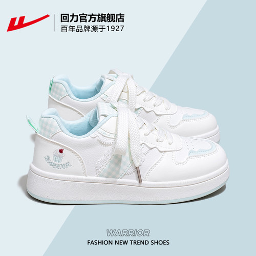 回力官方旗舰店夏季小白鞋板鞋女