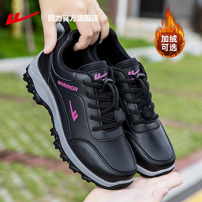 回力官方旗舰店妈妈鞋冬季加绒保暖棉鞋子女士中老年人休闲健步鞋,女鞋,健步鞋,淘宝优惠券,粉丝福利购,淘宝优惠卷