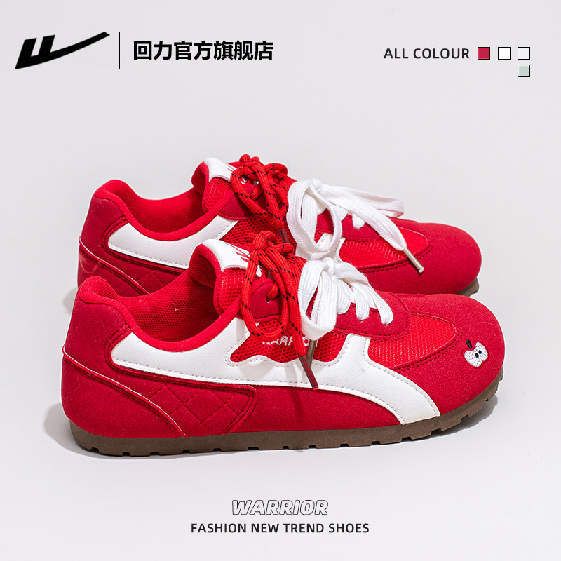 回力官方旗舰店女鞋德训鞋女款新款春季本命年红色鞋子女士板鞋女,女鞋,德训鞋,淘宝优惠券,粉丝福利购,淘宝优惠卷