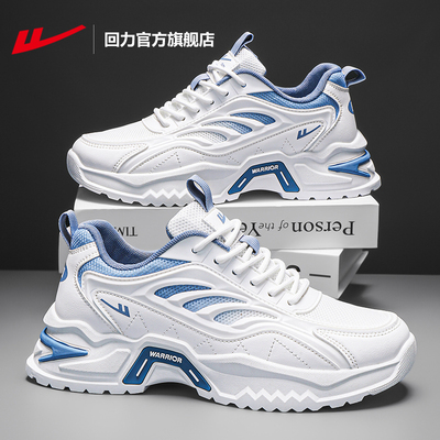 回力官方旗舰店男鞋厚底运动鞋男