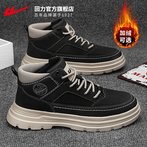 本店复古马丁靴热销第一名