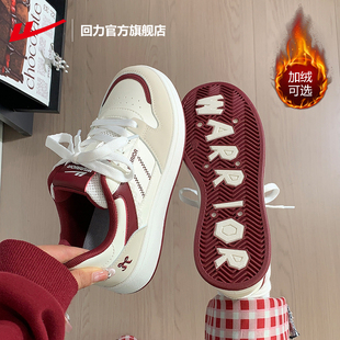 回力女鞋加绒小白鞋女款2025新款冬季厚底板鞋子女保暖二棉运动鞋
