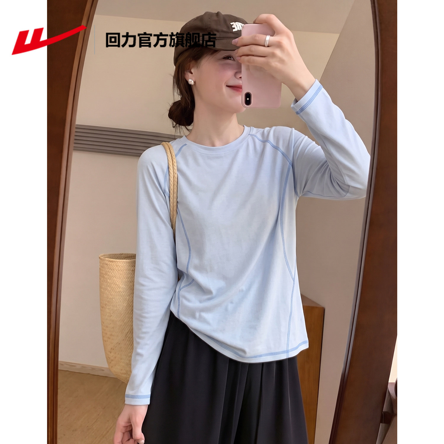 回力速干衣女2026新款秋季中学生长袖t恤户外登山徒步运动上衣PE