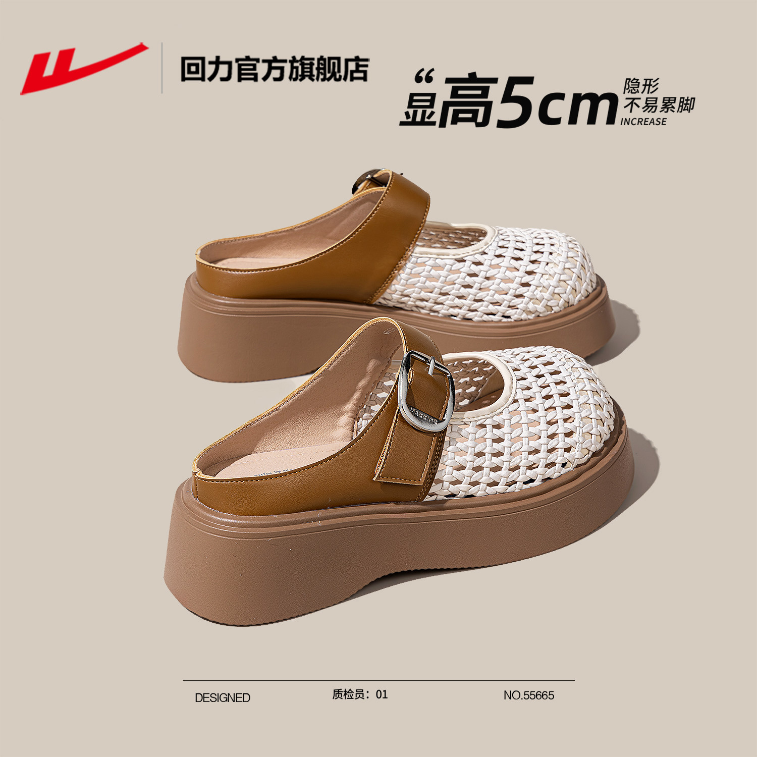 慵懒风厚底半拖鞋女款外穿图片
