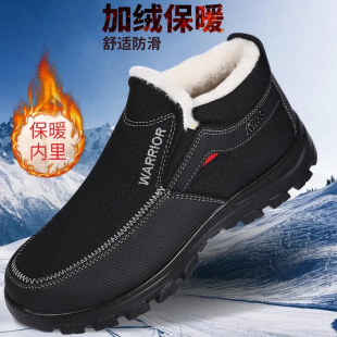 防寒靴爸爸老人鞋 男士 加绒保暖东北棉鞋 回力官方旗舰店雪地靴男款