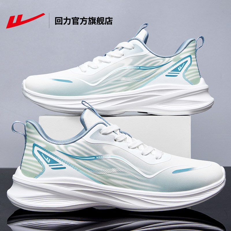回力皮面防水轻便运动鞋男