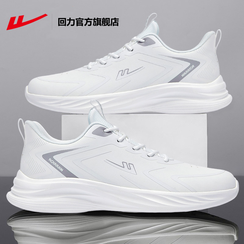 回力官方旗舰店皮面防水运动鞋男
