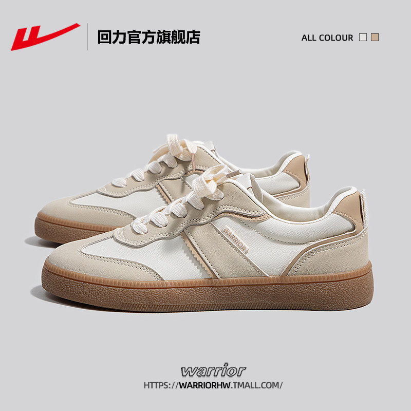 回力官方旗舰店德训鞋女鞋2026新款春季帆布鞋运动休闲小白鞋子女