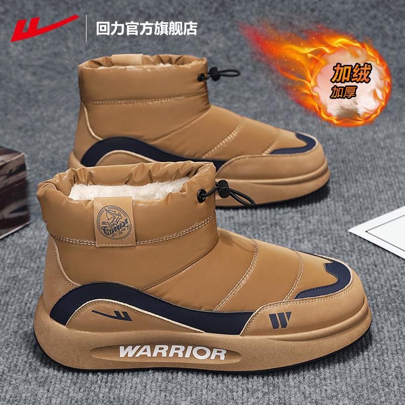回力雪地靴男冬季加绒保暖面包鞋
