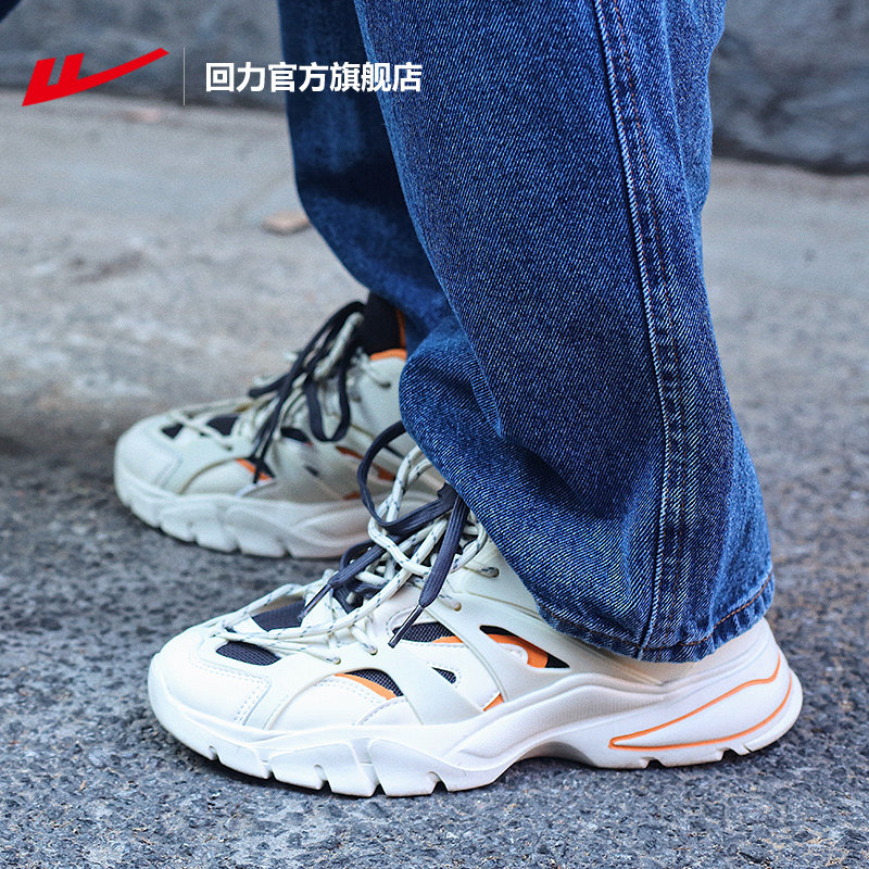 Warrior Official Flagship store men and women 2022 Casual shoes gym shoes Increase Diddy brave troops insin the Sports shoes new , Shoes/Casual shoes  category - from Buy2taobao.com to provide professional Taobao agent buy service