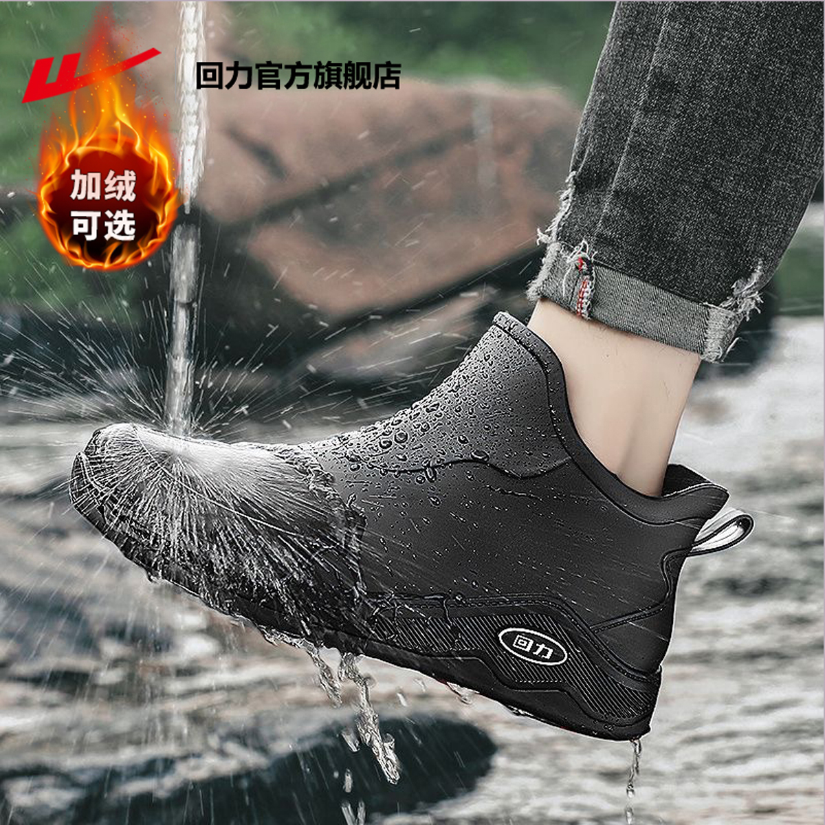 雨鞋男士户外穿厚底防滑耐磨