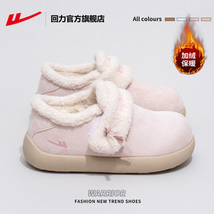 回力官方旗舰店雪地靴女款2025新款冬季毛毛鞋子女鞋加绒加厚棉鞋
