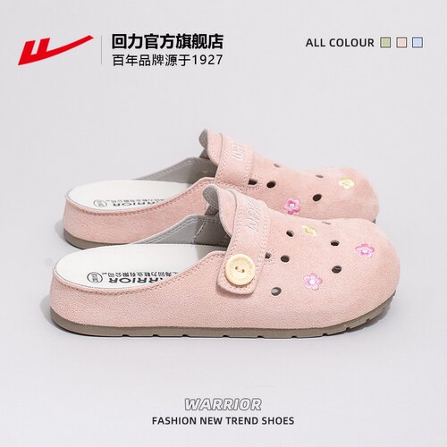 回力官方旗舰店夏季软底勃肯鞋女