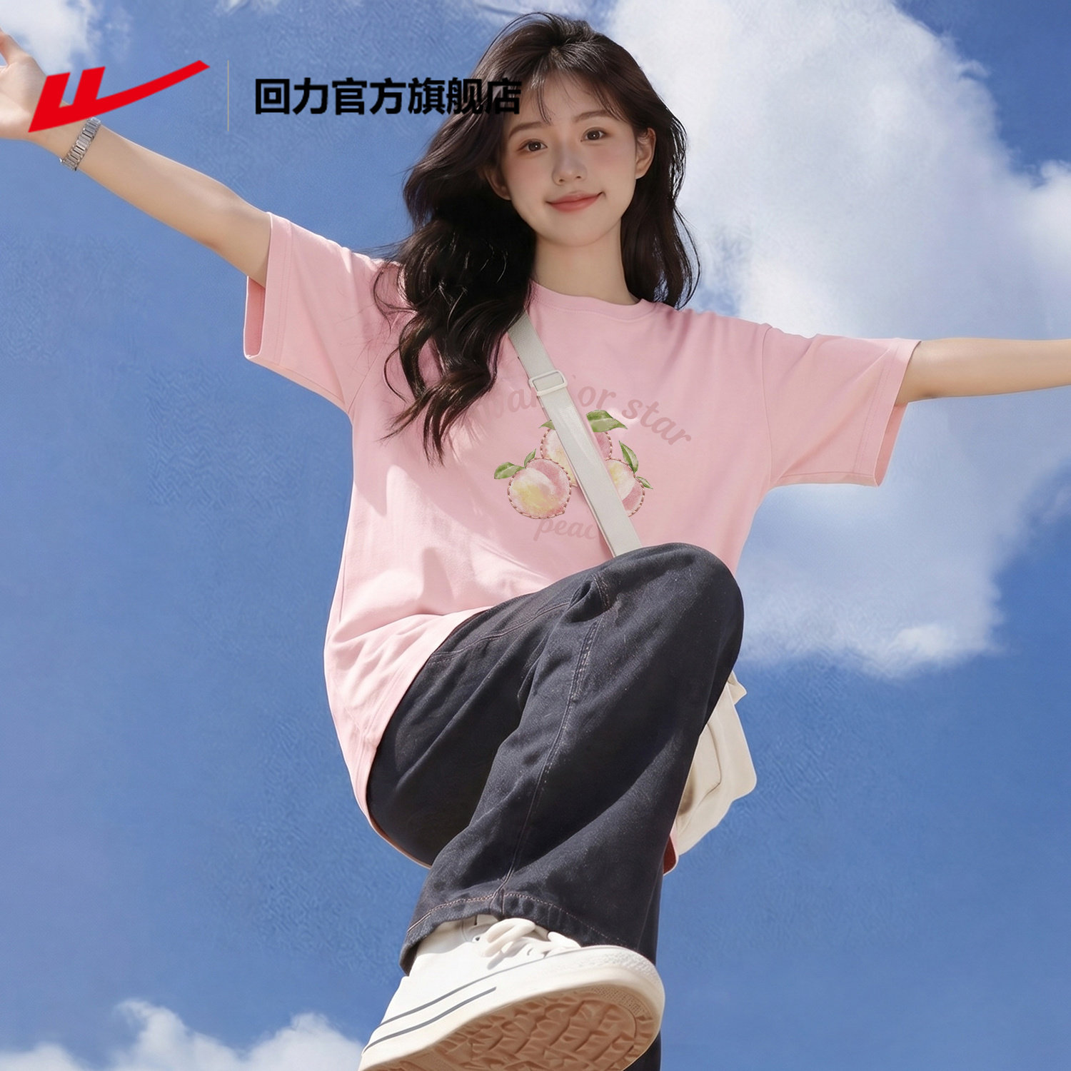 回力短袖t恤女2026新款夏季多巴胺穿搭小个子纯棉上衣宽松半袖PE图片