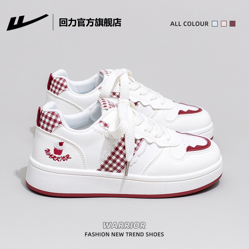 回力官方旗舰店女鞋小白鞋女款2026新款春季鞋子女款厚底运动板鞋