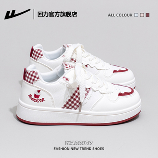 回力官方旗舰店女鞋小白鞋女款2026新款春季鞋子女款厚底运动板鞋