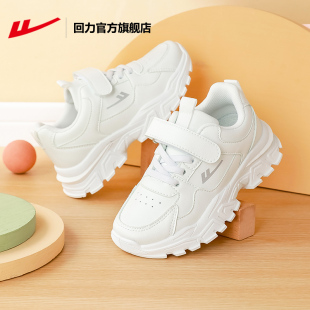 子中大童学生小白鞋 男童鞋 2025春秋新款 回力官方旗舰店儿童运动鞋
