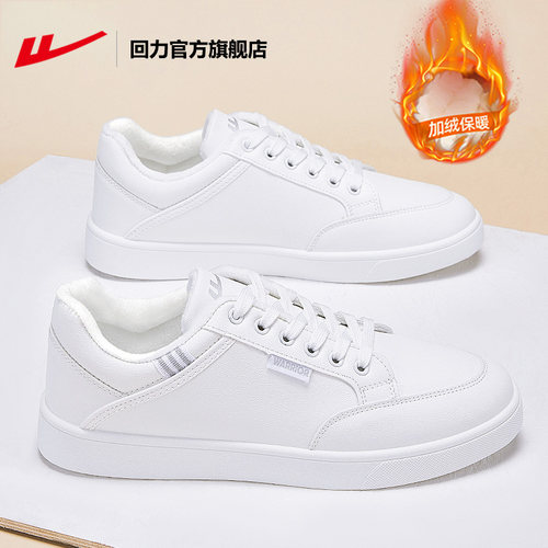 男鞋回力小白鞋官方加绒保暖