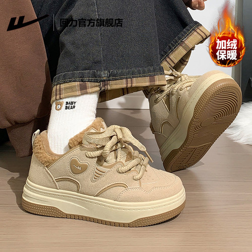 回力官方旗舰店厚底板鞋女款2025新款冬季加绒保暖棉鞋百搭休闲鞋