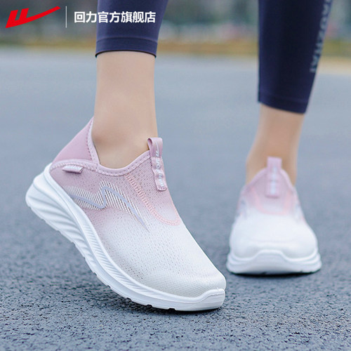 回力女鞋一脚蹬夏季新款网面透气